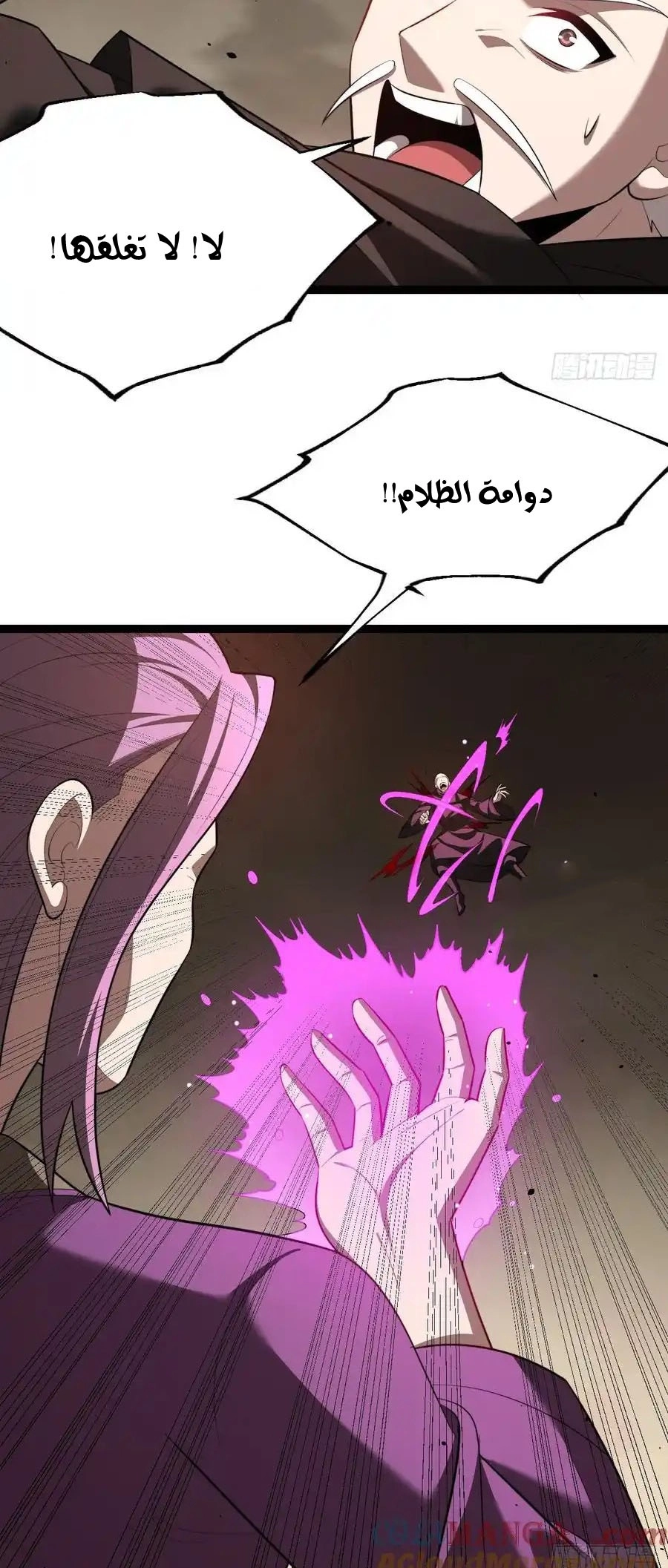 Chapter Image 13